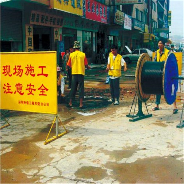 光缆通信线路的维护和管理