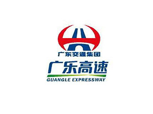 广乐高速